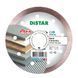 Круг алмазный отрезной 1A1R 125x1,4/1,0x10x22,23 Hard ceramics