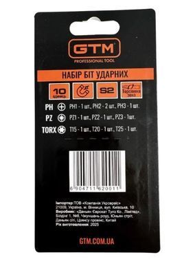 Набор ударных бит GTM 10 шт 50 мм PH PZ TORX