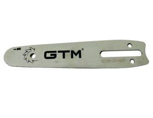 Шина для пилки GTM CS18/127BL 5" (12.7 см), 29 ланок, товщина 1.1 мм