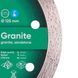 Круг алмазный отрезной 1A1R 125x1,4x10x22,23 Granite