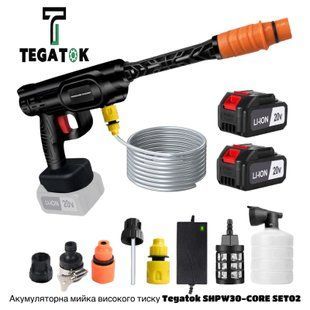 Акумуляторна мийка високого тиску Tegatok SHPW30-CORE SET02