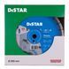 Круг алмазный отрезной 1A1RSS/C3-W 350x3,2/2,2x25,4-11,5-25-ARPS 40x3,2x10+2 R170 Meteor