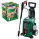 Мийка високого тиску Bosch UniversalAquatak 135 1900 Вт, 135 бар, 410 л/год