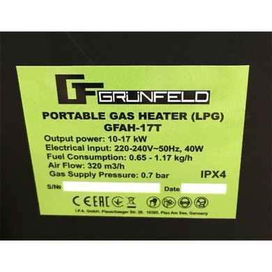 Газовий обігрівач Grunfeld GFAH-17T з регулюванням температури