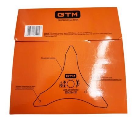 Диск для мотокоси GTM 255x25.4-3T, 3 зуби, 255 мм, 1.6 мм