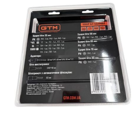 Набір ударних біт GTM 33 шт 25-90 мм PH PZ TORX SL SW