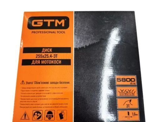 Диск для мотокоси GTM 255x25.4-3T, 3 зуби, 255 мм, 1.6 мм