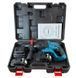 Аккумуляторный перфоратор SDS Plus SAKUMA CHR2621B-CORE SET224SB 21В, 2.6 Дж