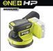 Шлифмашина эксцентриковая аккумуляторная 18В ONE+, 125мм, Ryobi. RROS18C-0 (5133006186)