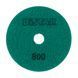 Круг алмазный полировальный 100x3x15 CleanPad #800
