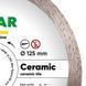 Круг алмазный отрезной 1A1R 125x1,4x8x22,23 Ceramic