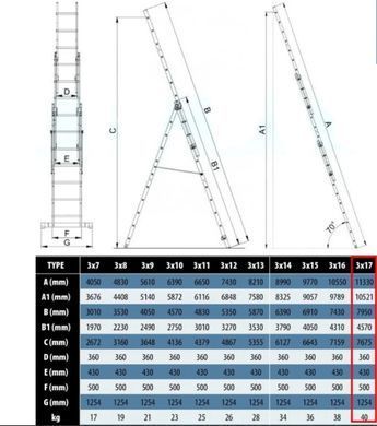 Лестница ELKOP VHR Profi 3x17, 11.3 м, 3&times;17 ступеней