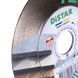 Круг алмазный отрезной 1A1R 125x1,5/0,9x25x22,23H Perfect