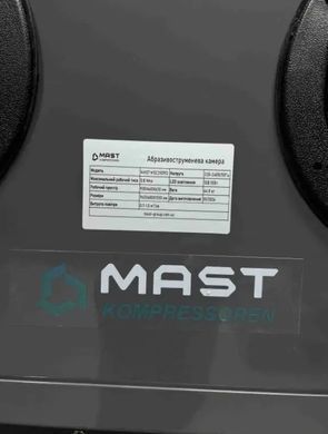 Пескоструйная камера MAST MSC350SD+DC15 с боковой дверцей