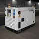 Дизельный генератор AGT 12003 DSEA, 9.6 кВт, 400 В, 3000 об/мин, в кожухе