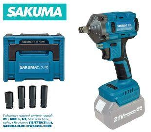 Гайковерт ударний акумуляторний SAKUMA CIW6021B-CORE 21В 600 Нм 1/2" без АКБ та ЗП