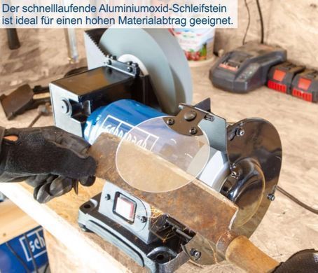 Електроточило Scheppach, BG200W, 0,25кВт, 230В, 200 мм, 11.5кг
