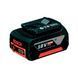 Набір Bosch 2&times;GBA 18V 5.0 Ah + зарядний пристрій GAL 1880 CV