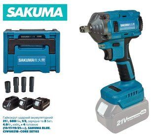 Гайковерт ударний акумуляторний SAKUMA CIW6021B-CORE SET02 21В, 600 Нм, 1/2", 2 АКБ