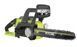 Пила цепная аккумуляторная 18В ONE+, 30 см, Ryobi. OCS1830-0C (5133005787)