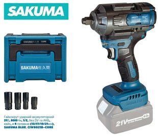 Гайковерт ударний акумуляторний SAKUMA CIW8021B-CORE 21В, 800 Нм, 1/2", без ЗП та АКБ