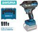 Ударный аккумуляторный гайковерт SAKUMA CIW8021B-CORE 21В, 800 Нм, 1/2", без ЗУ и АКБ