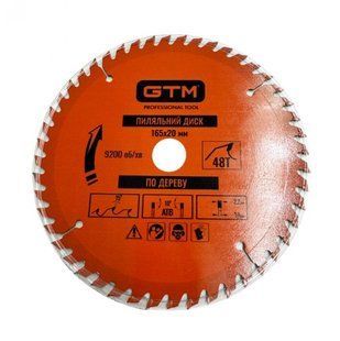 Диск пиляльний GTM 165x20 z=48, по дереву