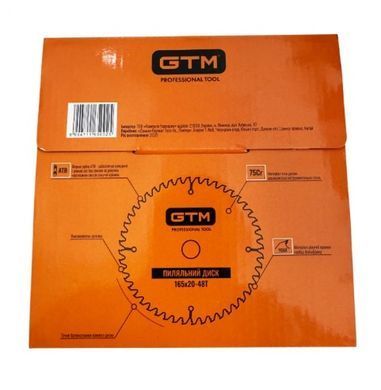 Диск пильный GTM 165x20 z=48, по дереву