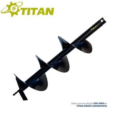 Шнек для мотобурів 300х800 мм, TITAN GB300