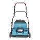 Аккумуляторный аэратор MAKITA UV001GM201 XGT 40 V MAX, 380 мм, 50 л, АКБ + ЗУ