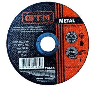 Круг відрізний GTM 125x1.2x22 мм по сталі