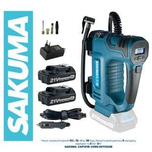 Аккумуляторный насос SAKUMA CAP121B-CORE SET122SB 21В, 12 л/мин, 10 бар, 2&times;2Ah