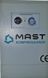 Осушитель сжатого воздуха MAST SHB-20, 2500 л/мин, 16 Бар, рефрижераторный, 230 В