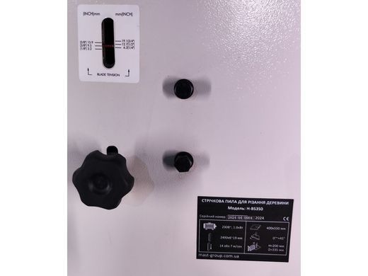 Стрічкова пила по дереву MAST HOLZTECHNIK H-BS350 230V