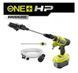 Аккумуляторный моечный пистолет RYOBI ONE+ RY18PWX41A-0, 18 В, 41 бар, 270 л/ч