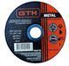 Круг отрезной GTM 125x1.2x22 мм по стали