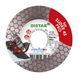 Круг алмазный отрезной 1A1R 125x1,6/1,2x25x30 Edge Dry Slider