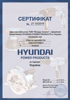 Ручная дисковая пила Hyundai C 1500-190