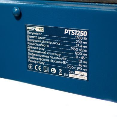 Плиткорез PROFI-TEC PTS1250, диск 230 мм