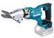 Аккумуляторные ножницы по фибробетону Makita DJS800Z 18 В, 3000 об/мин