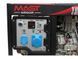 Дизельный генератор MAST GROUP YH11000AE + газовая плитка Orcamp CK-505 + электрический обогреватель Gardyer HE2000
