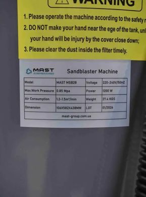 Пескоструйное устройство с пылесосом MAST MSB28 70 л, 1200 Вт, 0.85 МПа, 1.2-1.5 м&sup3;/мин