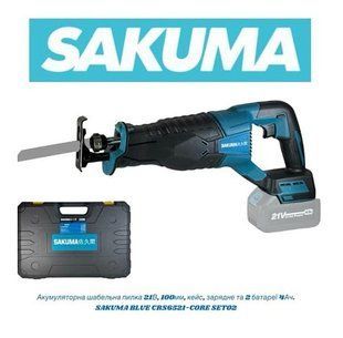 Аккумуляторная сабельная пила SAKUMA CRS6521B-CORE 21В, бесщеточная, 3000 ход/мин