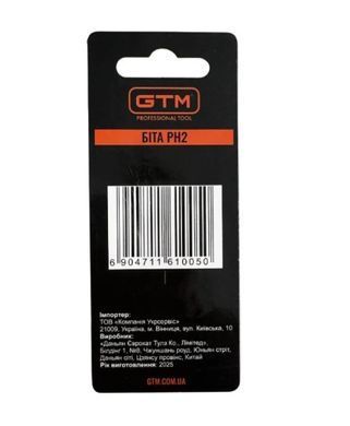 Бита GTM PH2 25 мм 2 шт S2, Phillips, магнитная, хвостовик 1/4"