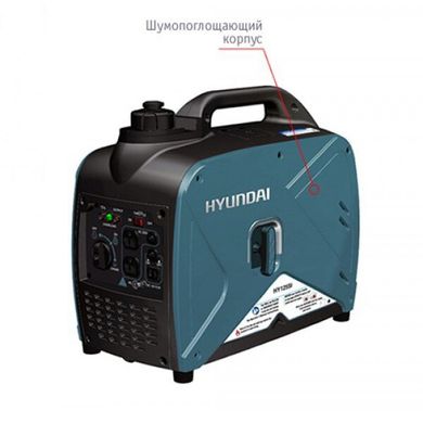 Генератор инверторный Hyundai HY125Si