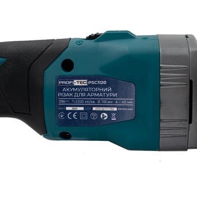 Різак по арматурі PROFI-TEC PSC1120, 2&times;4.0 А&middot;г, ЗП, кейс