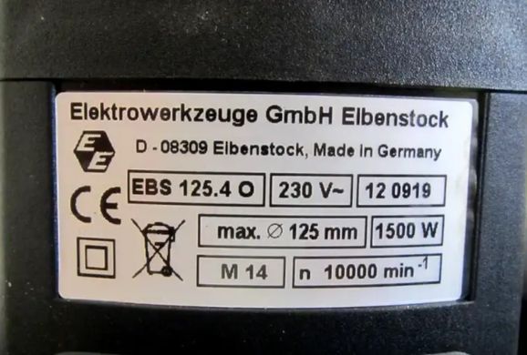 Шліфувальна машина по бетону Eibenstock EBS 125.4O, 1500 Вт, диск 125 мм