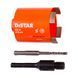 Свердло алмазне Distar DDS-W 072x70-4xSDS+ DLD 072 CS-X